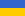 Сайт ISDL  на украинском языке