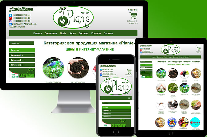Створення сайтів для готелів, баз відпочинку., сайт інтернет магазину